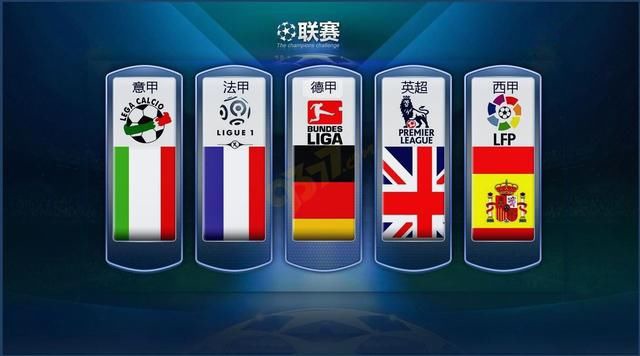 们在国际赛