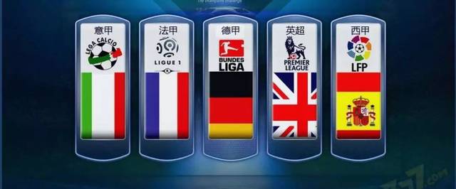 与青岛队的 与青岛队的